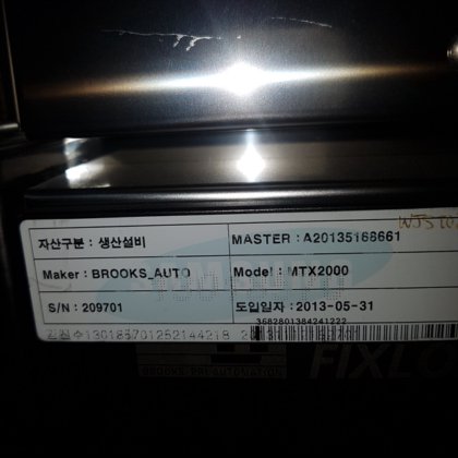 2003 BROOKS MTX 2000