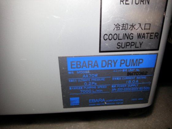 EBAR DRY PUMP