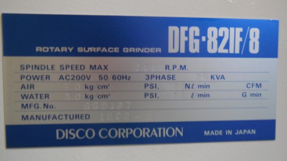 1992 ディスコ DFG-82IF