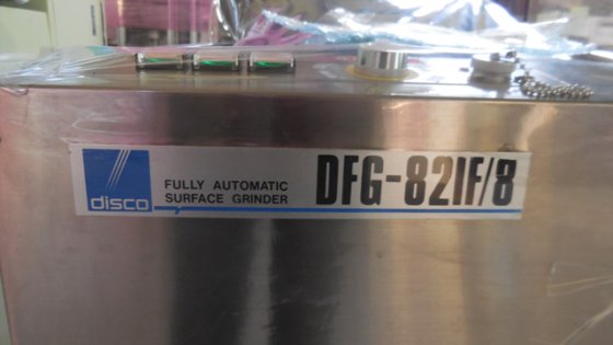 1992 ディスコ DFG-82IF