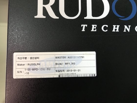 2013 RODOLPH Meta Pulse 300