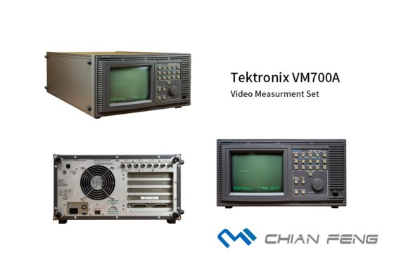 Video Measurement Set 視訊分析儀