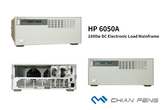 1800W, DC Electronic Load Mainframe