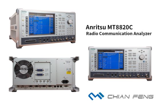 Radio Communication Analyzer 無線通訊綜合測試儀