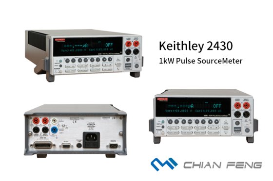1kW Pulse SoureMeter 電流電表