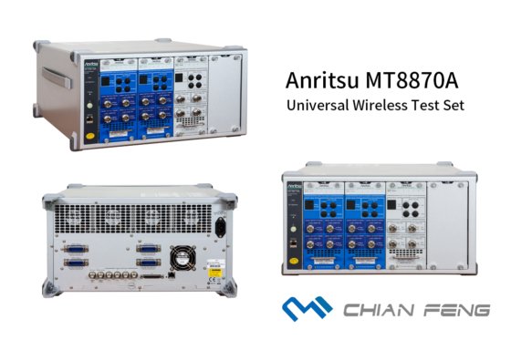 Universal Wireless Test Set 通用無線測試儀