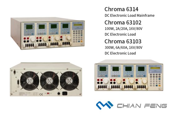 DC Electromic Load 可編程直流電子負載