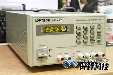 Programmable AC Power Supply 可程式直流電源供應器