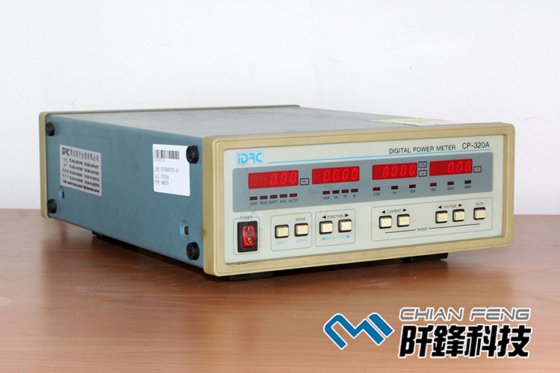 Single Phase Digital Power Meter