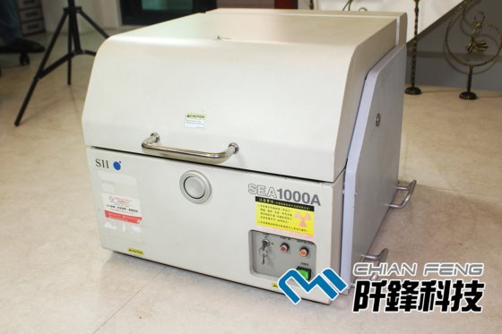 X-ray Fluorescent Analyzer X射線螢光分析儀