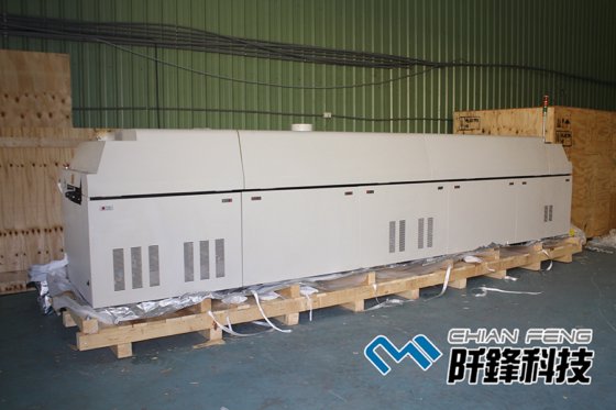氮氣迴焊爐 SMT Reflow Oven