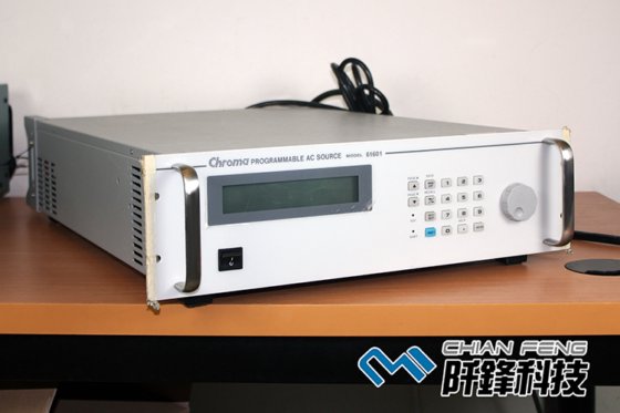 單相 可編程交流電源供應器