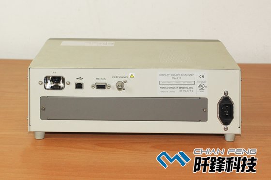 Color Analyzer 色彩分析儀