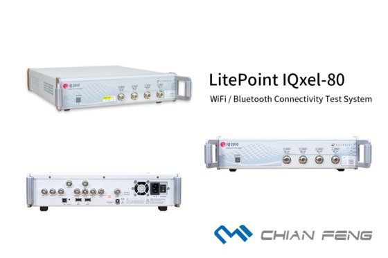 Connectivity Test System WiFi/藍芽多重整合測試儀