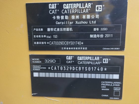 中古のキャタピラー329dl油圧トランスミッションクローラー