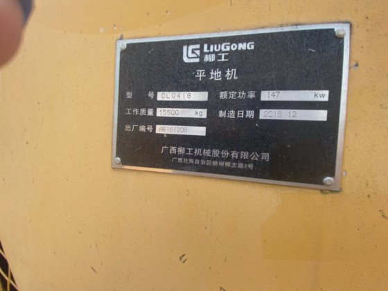 柳工 Clg418 平地机 二手 Cat