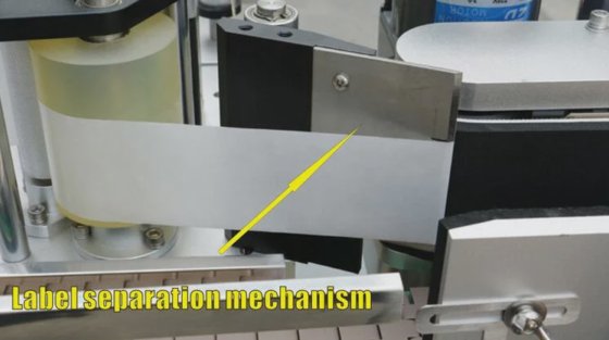 自动圆瓶贴标机