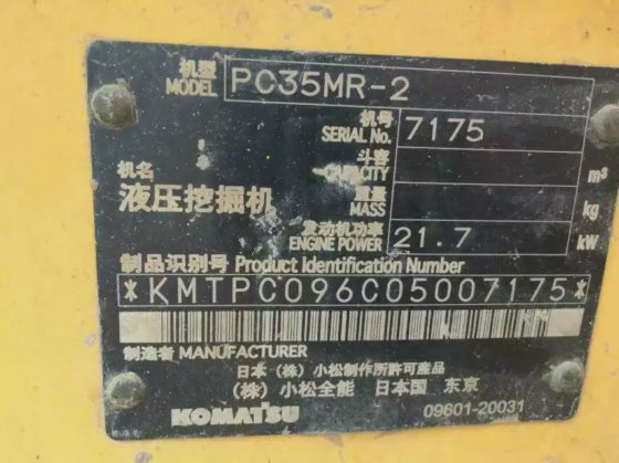 komatsu PC35MR