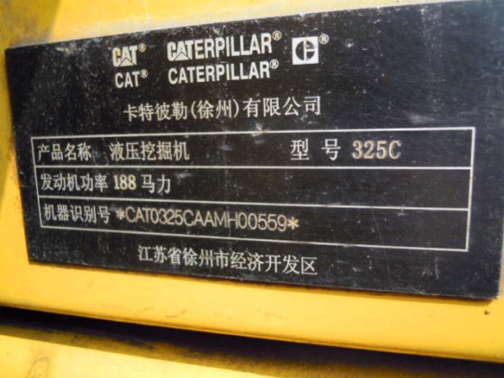 Caterpillar 社 CAT325C