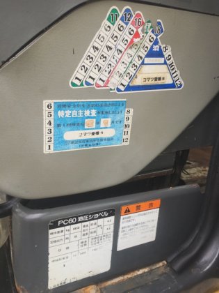 Komatsu PC60-7