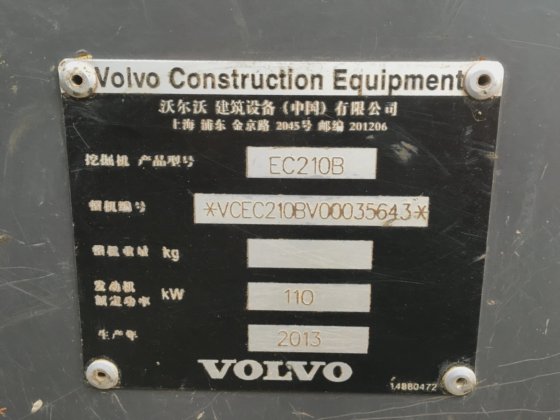 韩国品牌沃尔沃 Ec210blc 20 吨挖掘机特价销售