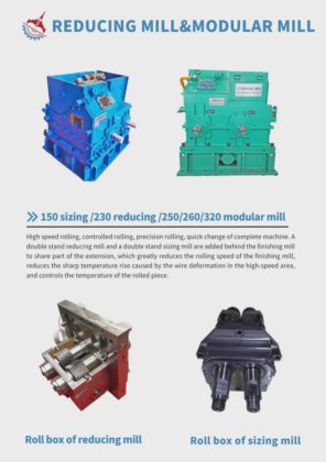 HangJI 5.5-16mm线材块材轧机棒材卷材线材卷材