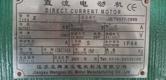 航机直流电机在热轧钢线材、螺纹钢生产线上的应用