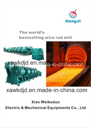 杭集轧机制造商供应线材、螺纹钢热轧机