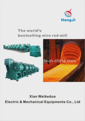 杭集钢盘条、螺纹钢热轧机