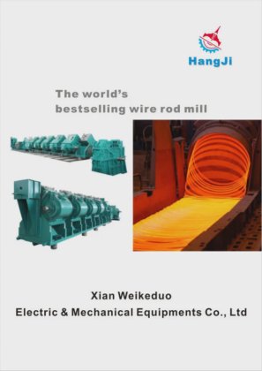 杭集高速线材轧机，用于制造线材卷材