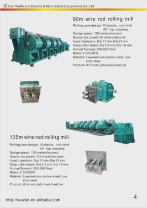 杭集高速线材轧机，用于制造线材卷材