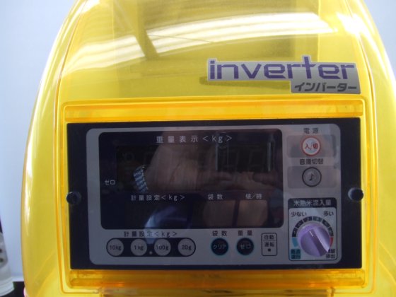 Rice selection Weighing machine