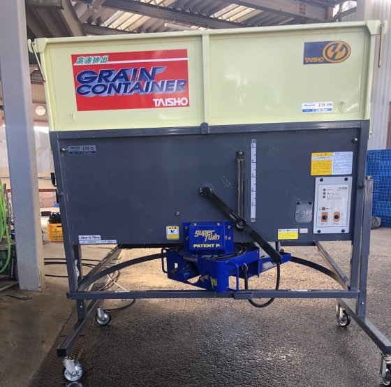 Taisho Glen Container