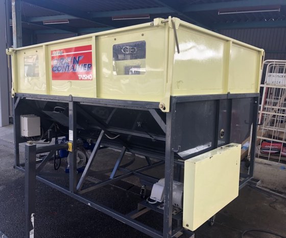 Taisho Glen Container