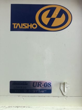 Taisho Glen Container