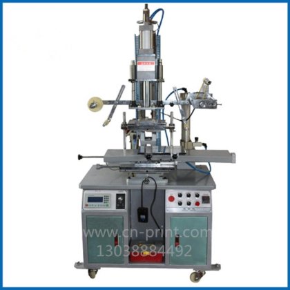 数字轮密码锁自动烫金机