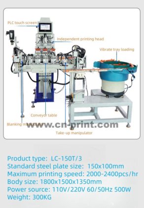 PLC 控制 独立气动 三色 自动