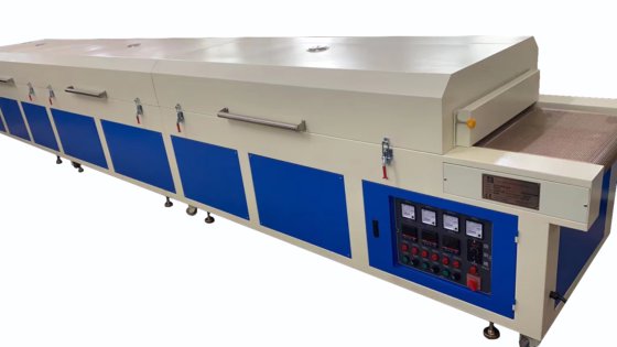 红外热烘干隧道