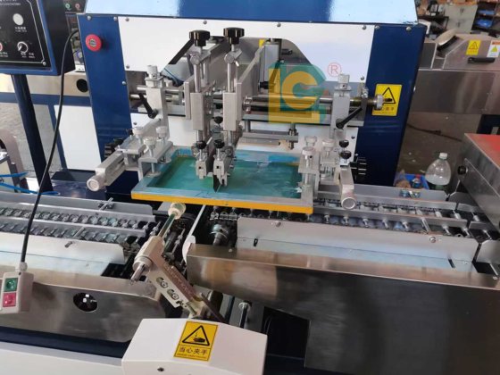 全自动印刷机用于香水瓶