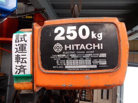 1991 electric chain block