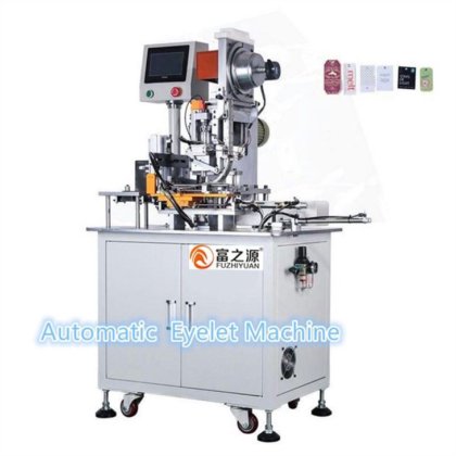 自动吊牌锁眼机