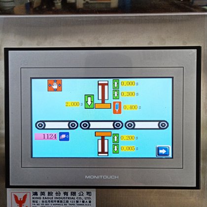 鴻英 全自動印餅機