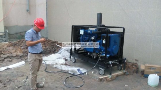 40KW拖车柴油发电机