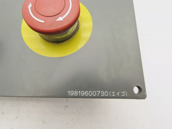 Mazak CNC Lathe Control Panel