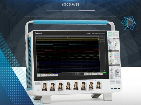 新5系列MSO混合信号示波器