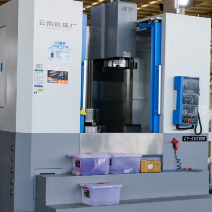 CY-SVCシリーズ CNC旋盤垂直旋削・穿孔機