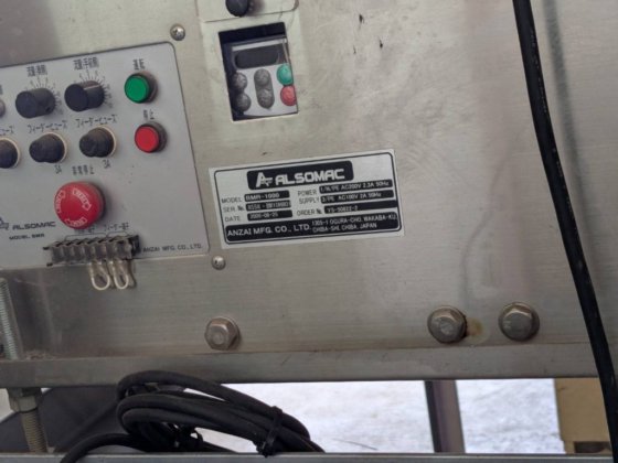 安西製作所 BMR-1000