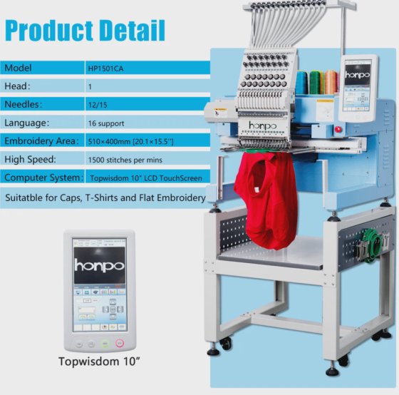多針単頭刺繍機