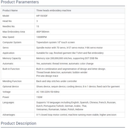 本舗 3頭刺繍機 新色