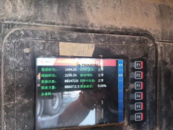 2019 三一奔驰 49 米泵车